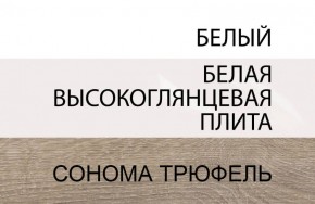 Кровать 140/TYP 91, LINATE ,цвет белый/сонома трюфель в Советском - sovetskiy.ok-mebel.com | фото 4