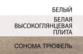 Кровать 160/TYP 92, LINATE ,цвет белый/сонома трюфель в Советском - sovetskiy.ok-mebel.com | фото 6