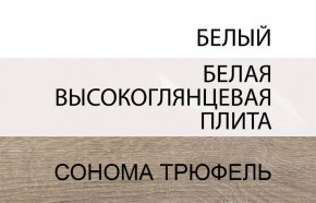 Кровать 160/TYP 94-01 с подъемником, LINATE ,цвет белый/сонома трюфель в Советском - sovetskiy.ok-mebel.com | фото 6