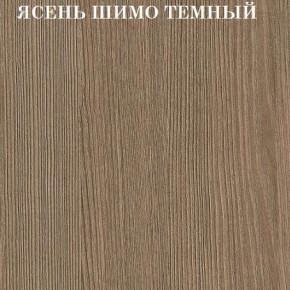 Кровать 2-х ярусная с диваном Карамель 75 (АРТ) Ясень шимо светлый/темный в Советском - sovetskiy.ok-mebel.com | фото 5