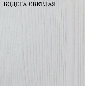 Кровать 2-х ярусная с диваном Карамель 75 (ESCADA OCHRA) Бодега светлая в Советском - sovetskiy.ok-mebel.com | фото 4
