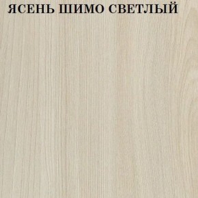 Кровать 2-х ярусная с диваном Карамель 75 (Машинки) Ясень шимо светлый/темный в Советском - sovetskiy.ok-mebel.com | фото 4