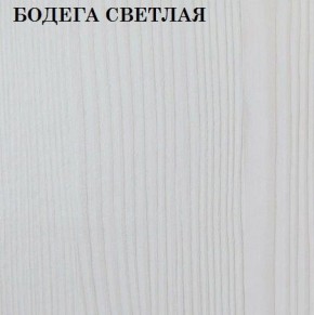 Кровать 2-х ярусная с диваном Карамель 75 (RIKKO YELLOW) Бодега светлая в Советском - sovetskiy.ok-mebel.com | фото 4