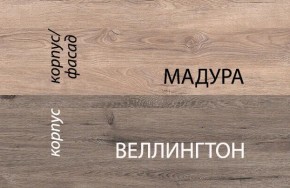 Кровать 90-2/D1, DIESEL , цвет дуб мадура/веллингтон в Советском - sovetskiy.ok-mebel.com | фото 3