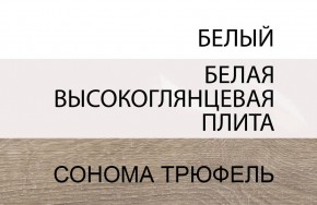 Кровать 90/TYP 90, LINATE ,цвет белый/сонома трюфель в Советском - sovetskiy.ok-mebel.com | фото 5