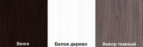 Кровать-чердак Пионер 1 (800*1900) Ирис/Белое дерево, Анкор темный, Венге в Советском - sovetskiy.ok-mebel.com | фото 2