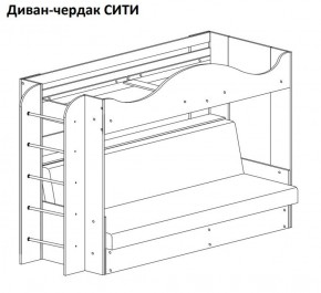 Кровать-чердак СИТИ в Советском - sovetskiy.ok-mebel.com | фото 7
