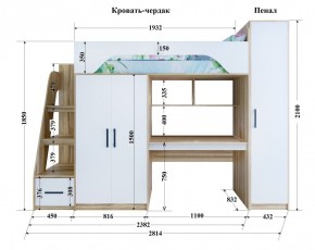 Кровать-чердак Тея + Шкаф-Пенал Тея в Советском - sovetskiy.ok-mebel.com | фото 2