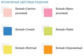 Кровать детская Облака №1 (700*1400) ЛДСП в Советском - sovetskiy.ok-mebel.com | фото 2