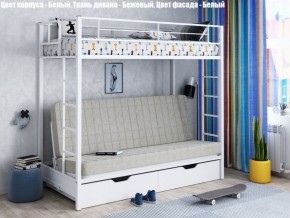 Кровать двухъярусная с диваном "Мадлен-ЯЯ" с ящиками в Советском - sovetskiy.ok-mebel.com | фото 2