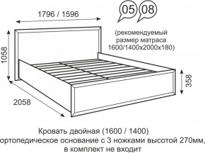 Кровать двуспальная 1400 мм с ортопедическим основанием Венеция 8 бодега в Советском - sovetskiy.ok-mebel.com | фото