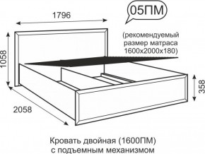 Кровать двуспальная 1600 мм с подъемным механизмом Венеция 5 бодега в Советском - sovetskiy.ok-mebel.com | фото 2