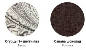 Кровать Эко 1400 (ткань 1 кат) в Советском - sovetskiy.ok-mebel.com | фото 27