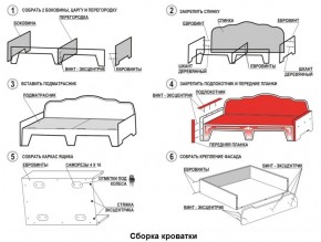 Кровать Фея 1900 с двумя ящиками в Советском - sovetskiy.ok-mebel.com | фото 2