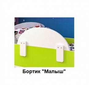 Кровать Малыш Мини (700*1600) в Советском - sovetskiy.ok-mebel.com | фото 5