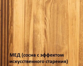 Кровать "Викинг 01" 1400 массив в Советском - sovetskiy.ok-mebel.com | фото 3