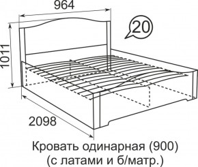 Кровать с латами Виктория 1200*2000 в Советском - sovetskiy.ok-mebel.com | фото 3