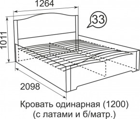 Кровать с латами Виктория 1200*2000 в Советском - sovetskiy.ok-mebel.com | фото 4