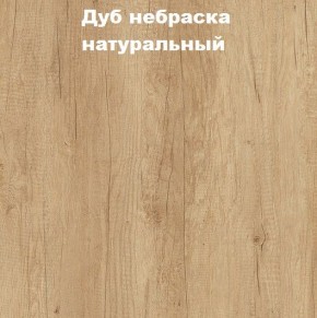 Кровать с основанием с ПМ и местом для хранения (1400) в Советском - sovetskiy.ok-mebel.com | фото 4