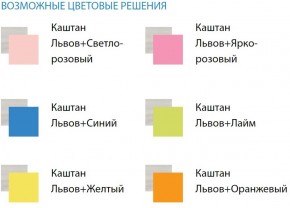 Кровать Софа №5 (800*1900/2000) в Советском - sovetskiy.ok-mebel.com | фото 2