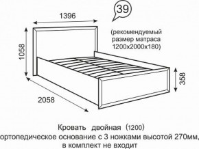 Кровать Венеция 1200 39 в Советском - sovetskiy.ok-mebel.com | фото