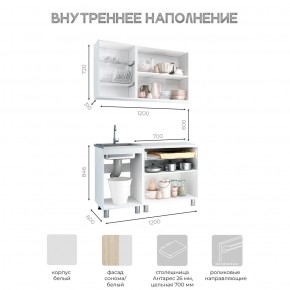 Кухня Айсбери 1.2 м (Белый/Дуб Сонома) в Советском - sovetskiy.ok-mebel.com | фото 3