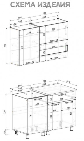 Кухня Айсбери 1.2 м (Белый/Дуб Сонома) в Советском - sovetskiy.ok-mebel.com | фото 4