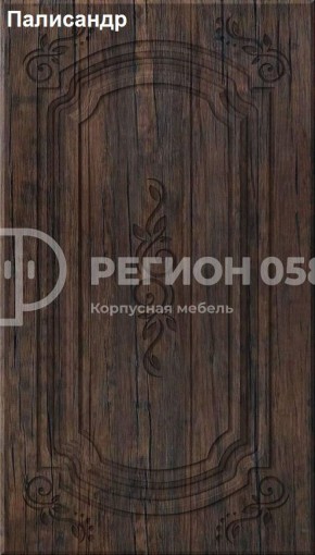 Кухня Боско 1.6 №2 (с ящиками) в Советском - sovetskiy.ok-mebel.com | фото 11