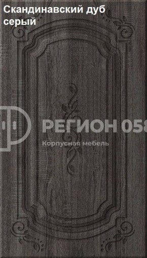 Кухня Боско 1.6 №2 (с ящиками) в Советском - sovetskiy.ok-mebel.com | фото 18