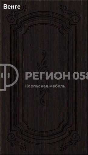 Кухня Боско 1.6 №2 (с ящиками) в Советском - sovetskiy.ok-mebel.com | фото 6