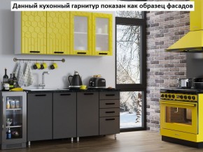 Кухня Геометрия 1,6 в Советском - sovetskiy.ok-mebel.com | фото 2