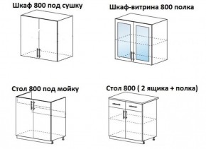 ЛИЗА-1 Кухонный гарнитур 1.6 в Советском - sovetskiy.ok-mebel.com | фото 4