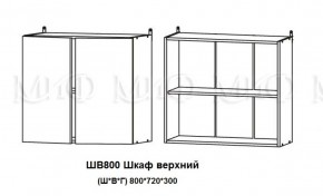 ЛИЗА-2 Кухонный гарнитур 1,6 Белый глянец холодный в Советском - sovetskiy.ok-mebel.com | фото 5