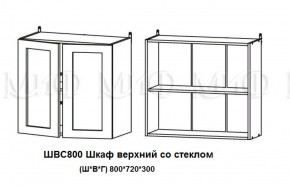 ЛИЗА-2 Кухонный гарнитур 1,6 Белый глянец холодный в Советском - sovetskiy.ok-mebel.com | фото 7