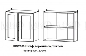 ЛИЗА-2 Кухонный гарнитур 1,7 Белый глянец холодный в Советском - sovetskiy.ok-mebel.com | фото 7