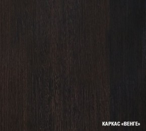 Кухонный гарнитур Симона медиум 1400 (Венге/Дуб Сонома) в Советском - sovetskiy.ok-mebel.com | фото 7