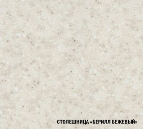 Кухонный гарнитур Симона медиум 1400 (Венге/Дуб Сонома) в Советском - sovetskiy.ok-mebel.com | фото 9