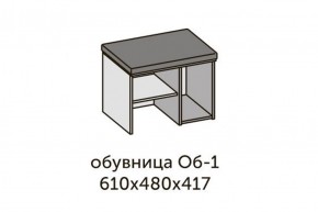 Квадро ОБ-1 Обувница (ЛДСП миндаль/дуб крафт золотой-ткань Серая) в Советском - sovetskiy.ok-mebel.com | фото 2