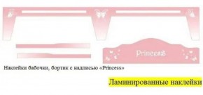 Ламинированные наклейки на низ кровати (кровать ФЕЯ 800*1800) в Советском - sovetskiy.ok-mebel.com | фото
