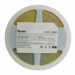 Лента светодиодная Feron LS532 51845 в Советском - sovetskiy.ok-mebel.com | фото 7