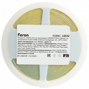 Лента светодиодная Feron LS532 51846 в Советском - sovetskiy.ok-mebel.com | фото 7