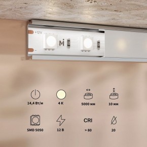 Лента светодиодная Maytoni Base 201184 в Советском - sovetskiy.ok-mebel.com | фото 3