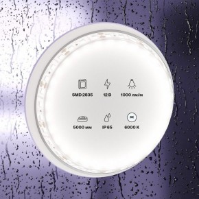 Лента светодиодная Maytoni Led strip 10113 в Советском - sovetskiy.ok-mebel.com | фото 3
