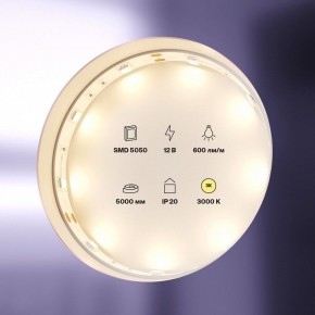 Лента светодиодная Maytoni Led strip 10120 в Советском - sovetskiy.ok-mebel.com | фото 2