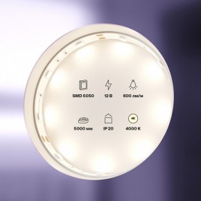 Лента светодиодная Maytoni Led strip 10121 в Советском - sovetskiy.ok-mebel.com | фото 2