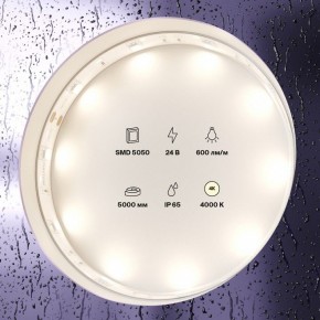 Лента светодиодная Maytoni Led strip 10164 в Советском - sovetskiy.ok-mebel.com | фото 2