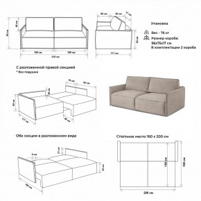 Комплект мягкой мебели 318+319 (диван+модуль) в Советском - sovetskiy.ok-mebel.com | фото 2