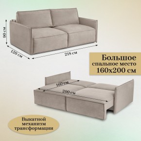 Комплект мягкой мебели 318+319 (диван+модуль) в Советском - sovetskiy.ok-mebel.com | фото 5