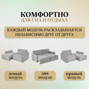 Комплект мягкой мебели 318+319 (диван+модуль) в Советском - sovetskiy.ok-mebel.com | фото 6