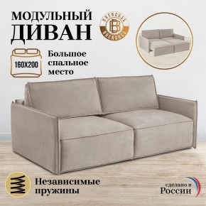 Комплект мягкой мебели 318+319 (диван+модуль) в Советском - sovetskiy.ok-mebel.com | фото 7